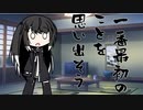 隣人のアリアルさんとミリアルさん　726『スケルトン』