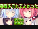 【生徒会長】#77　華乃とあすみの笑顔の為なら何でもござれ【ハミダシクリエイティブ】