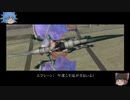 【ゆっくり実況】パンツァードラグーンオルタ パート2