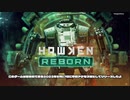 【HAWKEN-REBORN・ゆっくり実況】人生初のロボゲーやっていく！！【龍神家】