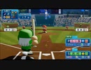 ピットのパワプロ2020　オリジナルチーム大会実況　part34