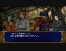 ファイアーエムブレム 蒼炎の軌跡 マニアック ハーレムプレイ 007 第4章 街道の戦い 2