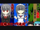 【ゆっくり実況】色んな短編ホラゲを三つやってみた【単発】