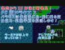 FC版ドラクエ3_アレフガルド内海へ船を持ってゆく技（発売35年目で初めて発見！）、及び内海の珍しい現象を紹介します