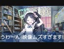 夢と希望の平原です！(音声のみ)