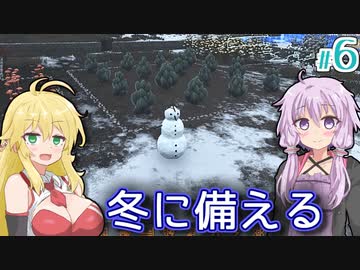 【Stranded Alien Dawn】未知の星に墜落してしまったゆかりの村作り #6【A.I.VOICE】