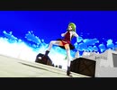 【MMD艦これ】夕雲でリバーシブルキャンペーン【ママン】