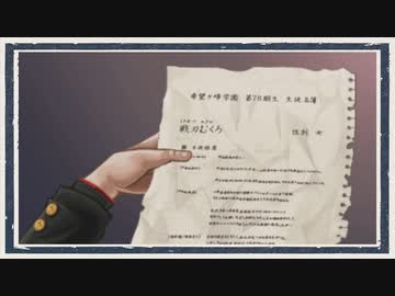 ◆ダンガンロンパ　実況プレイ◆part72