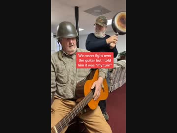 ホモと見るフライパンで頭を叩かれながらギターを演奏するおじいさん