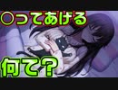 【ニャー】#36　保護してくれたはずの黒木から殺意を感じる【ノラと皇女と野良猫ハート】