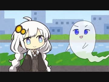 あかりちゃんと怖くないおばけ1【ソフトウェアトーク劇場】