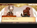 戦場のフーガ2　part5【ニコ生アーカイブ】
