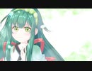 あなたへ / 藤原りおん feat.東北ずん子