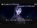 パブロンbot