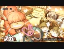 戦場のフーガ2　part6【ニコ生アーカイブ】