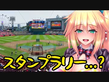 エロ同人描きでも旅に出たい！ SS.24 仙台・白石 [弦巻マキ×さとうささら×MAZDA3]