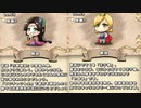 【ゆっくり実況】メルヘン少女たちの成長記録ー第34話ー【メルヘニカ-悪い魔女とたたかう話-】