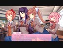 恋愛ゲームヒロインを攻略する気があるのかしっかりしてほしい2人実況パート3【ドキドキ文芸部!】