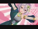 【プリコネMMD】えちえちダンスをするコッコロ【紳士向け】