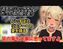 デビュー当時の振り返りと箱とリスナーへの愛を語る神成きゅぴ【神成きゅぴ/ぶいすぽっ！/切り抜き】