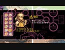 戦場のフーガ2　part7【ニコ生アーカイブ】