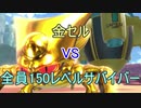 【ドラゴンボールザブレイカーズ】ゆかりさんのDBTB実況 #2【結月ゆかり実況】