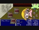 防具禁止でFF4　その９　封印の洞窟　ボイスロイド実況