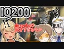 IQ200のキルをしてしまうdexyuku【神成きゅぴ/dexyuku/kamito/ぶいすぽっ！/APEX/切り抜き】