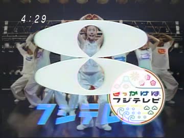 i・愛・eye×きっかけは、フジテレビ。