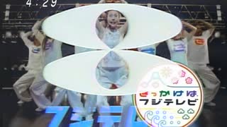 i・愛・eye×きっかけは、フジテレビ。