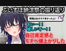 納涼祭が最高すぎてモチベが爆上がりした一ノ瀬うるは【一ノ瀬うるは/ぶいすぽっ！/切り抜き】