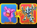 【DQMBV】グレートドラキーVSスーパーキラーマシン