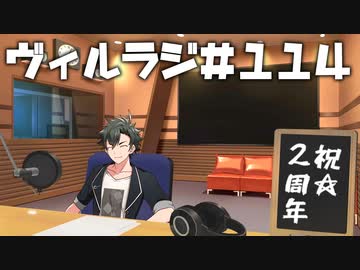 【VirVox応援祭】ラジオパーソナリティ・ゲンブ(武宏)【ソフトウェアトーク劇場】