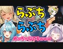 神成きゅぴと白波らむねの声が似すぎていて混乱＆爆笑する一同【神成きゅぴ/白波らむね/兎咲ミミ/Mainy/バーチャルゴリラ/ぶいすぽっ！/切り抜き/VALORANT】