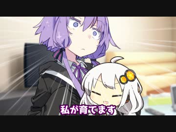 卵から孵るタイプのあかりちゃん