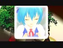 Baka!