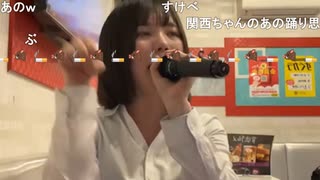 【と き ね。】そして Get get get on！ Get get get on！ Get on chu！
