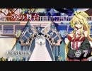 [Cris Tales] 未来を描く。北の街編 #7