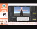 第33回BeatGather くまちゃんVRM化講座