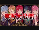 2023.05.20    公式生配信