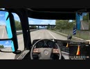 【ETS2】Euro Truck Simlator 2 はいそー49（しーずん2）【プレイ動画】