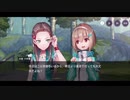 勇者が往く！　ヘブンバーンズレッド実況　part188
