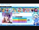 【グルーヴコースター ワイワイパーティー!!!!】Endless Seeker MASTER PERFECT【外部出力】