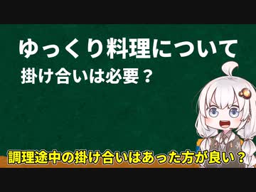 視聴者の方に教えてほしい