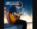 【ニュートリノの歌声で】なくもversion：J/02[IMAGE]