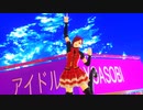 【MMD】アイドルのコスプレしたさとち君で「YOASOBIのアイドル」