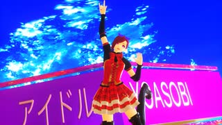 【MMD】アイドルのコスプレしたさとち君で「YOASOBIのアイドル」