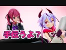 【Recotte Studio】もうちょっと真ん中座ったら？【CeVIO劇場】