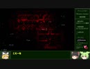 豪雨世界　回0.999_999_999_999_99　チャレンジ　21　【 Rain World: Downpour 】【 ゆっくり&ずんだもん&四国めたん実況 】