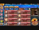 【城プロＲＥ】ムスペルヘイム　4層　17審